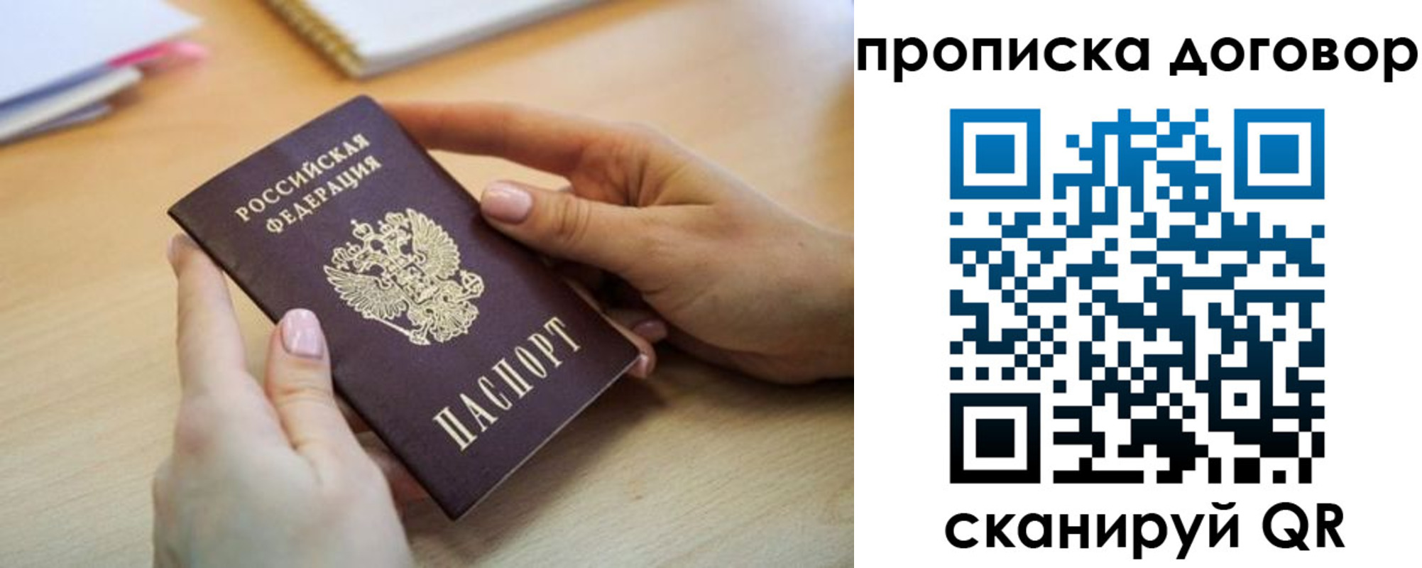 найти адрес прописки в Коряжме