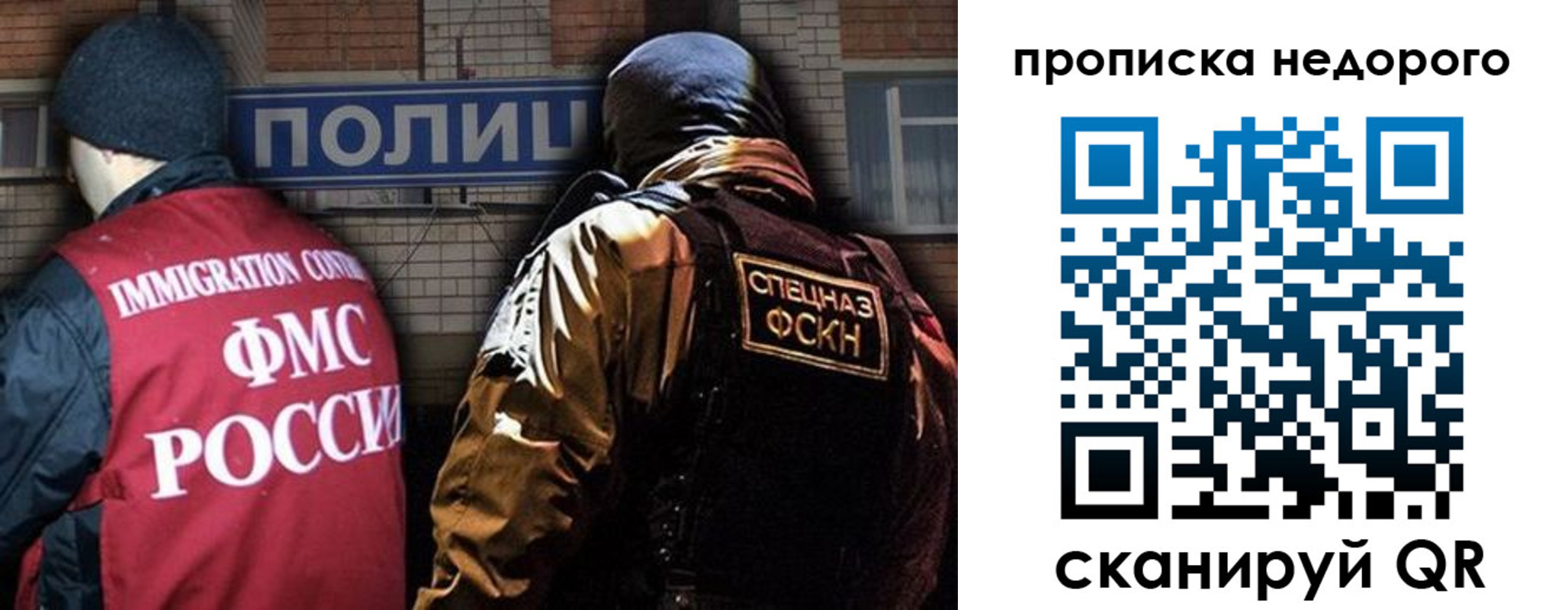 прописка регистрация в Коряжме