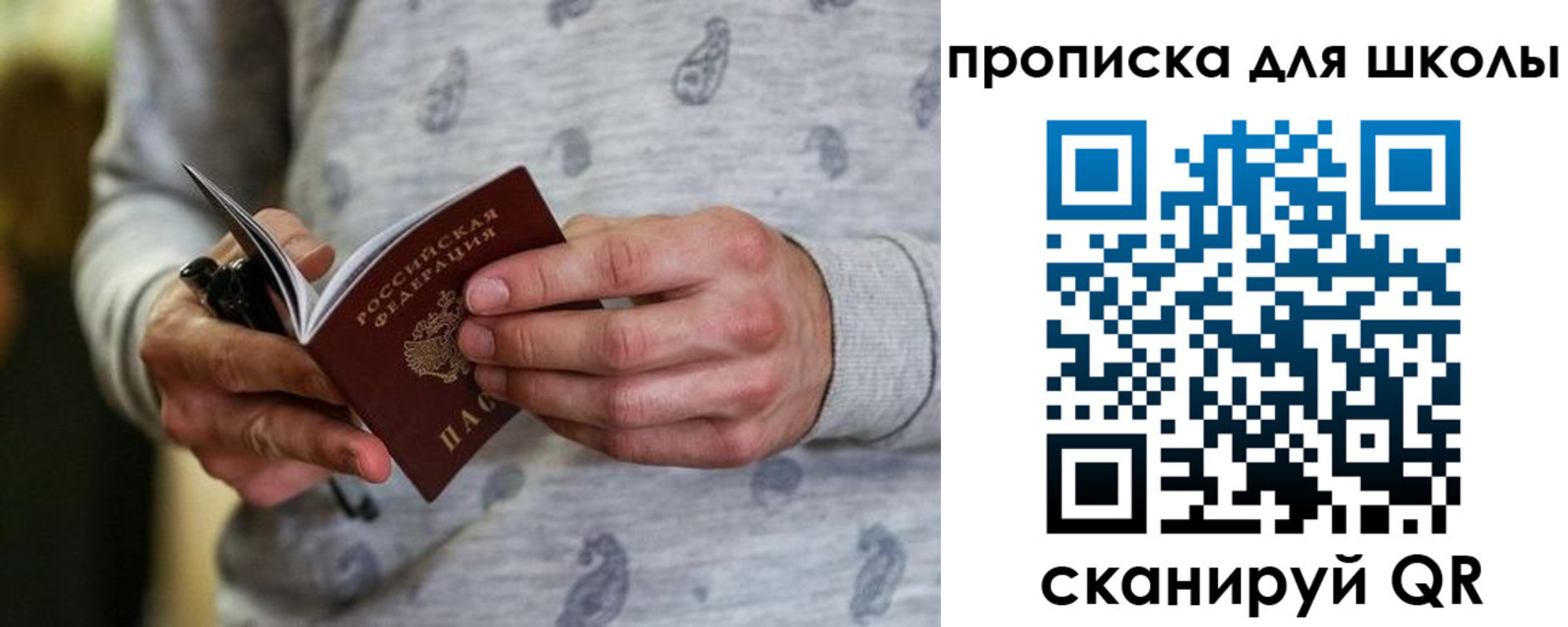 форма 3 в Коряжме